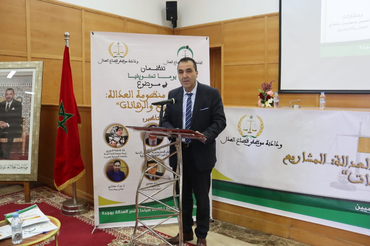 ادريس ادريوشي يبرز عمق العلاقة بين كلية الحقوق بوجدة والهيئة القضائية بكل مكوناتها بالجهة الشرقية
