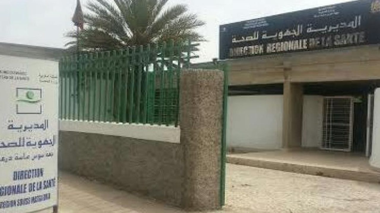 المديرية الجهوية للصحةبجهة سوس ماسة ع تستعد للانخراط في الحملة الوطنية للتحسيس والكشف المبكر عن مرض السرطان