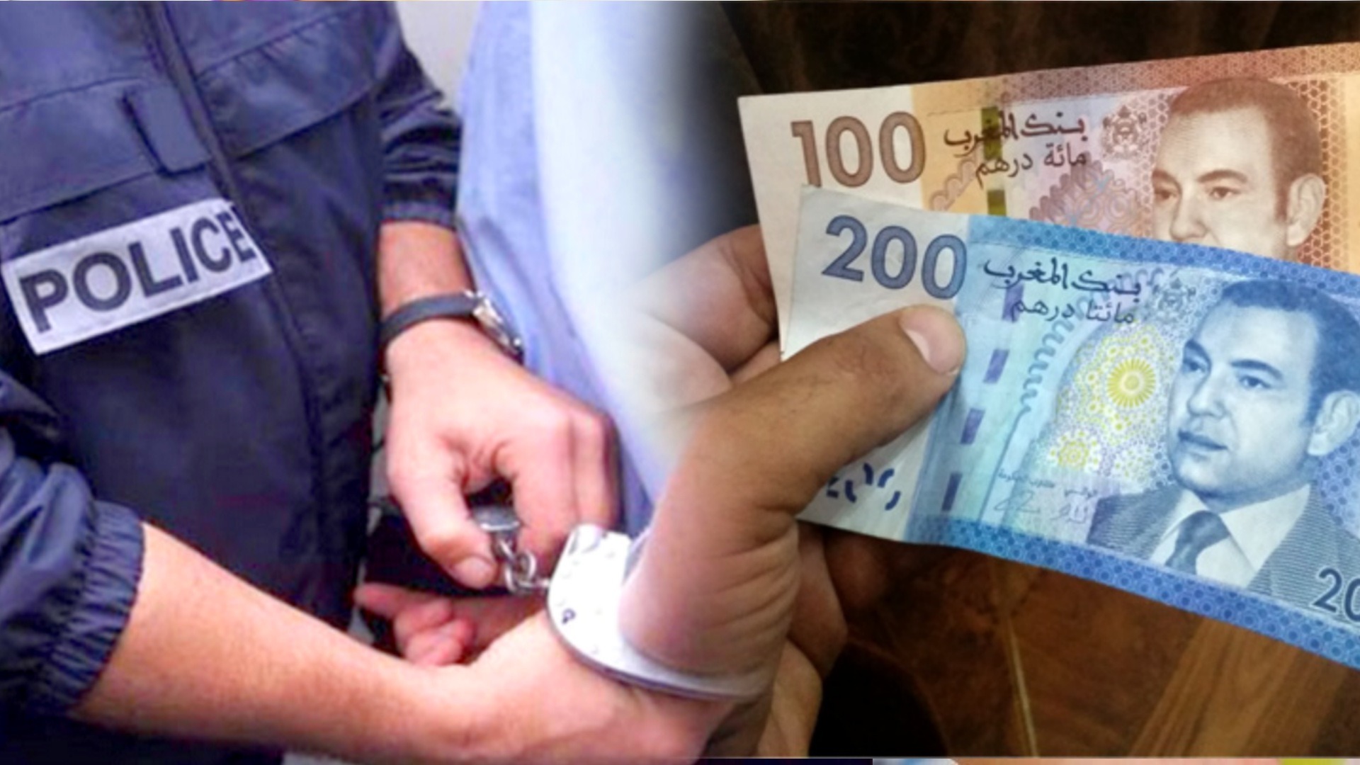 وجدة: توقيف موظف مشتبه في تزوير 61 ورقة نقدية وطنية وعرضها للتداول