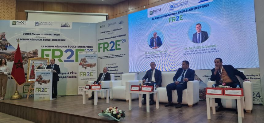 افتتاح المنتدى الجهوي للمدرسة والمقاولة لمناقشة الذكاء الاصطناعي