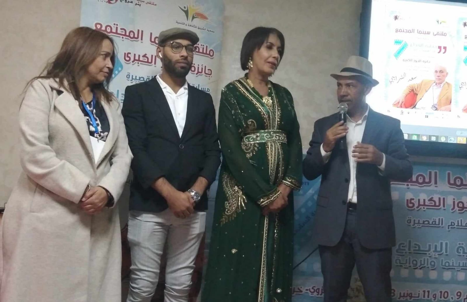 مركز التكوين المهني الإقليمي بخريبكة في احتفالية اعتراف وتكريم بالمتميزين