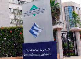 السلطات الضريبية ستقوم بإجراء تدقيق واسع النطاق للكشف عن الأصول المخفية في الخزائن المنزلية