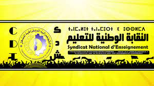 النقابة الوطنية للتعليم تقرر خوض إضراب عام وطني .