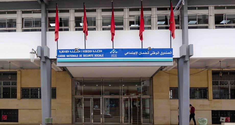 الصندوق الوطني للضمان الاجتماعي يعلن عن دخول الإعفاء المؤقت من ذعائر التأخير والغرامات وصوائر تحصيل الديون