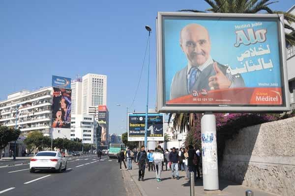 عائدات الإشهار بلغت 683 مليار سنتيم العام الماضي