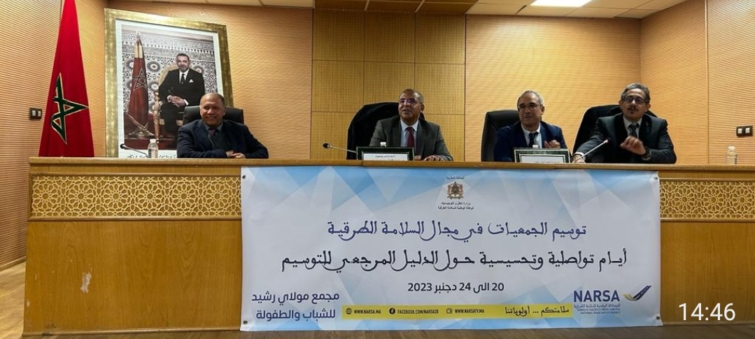 انطلاق الأيام التواصلية والتحسيسية لفائدة مكونات المجتمع المدني