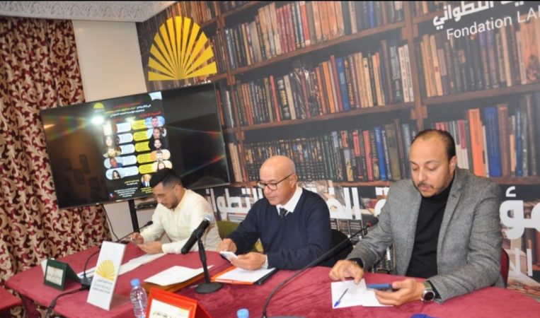 عزوف الشباب عن العمل السياسي موضوع ندوة لمؤسسة الفقيه التطواني