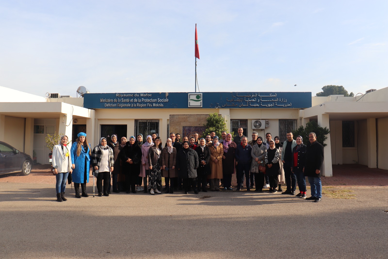 جهة فاس مكناس : المديرية الجهوية للصحة ومديرية المستشفيات و العلاجات المتنقلة تنظمان دورة تكوينية حول سلة الخدمات العلاجية