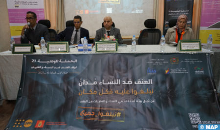  الرشيدية: تنظيم ندوة تحت شعار “من أجل بيئة آمنة لحماية النساء والفتيات من العنف”