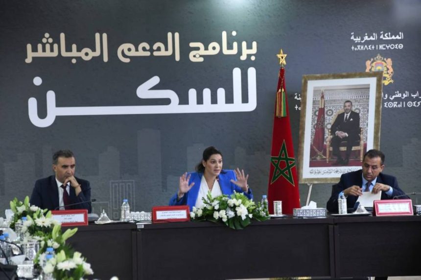 توقيع اتفاقية شراكة في إطار الترتيبات النهائية للانطلاقة الفعلية لبرنامج الدعم المباشر للسكن