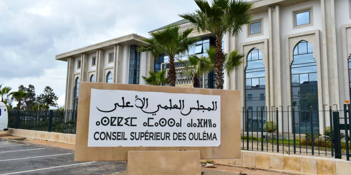 المجلس العلمي الأعلى يعقد دورته العادية 32