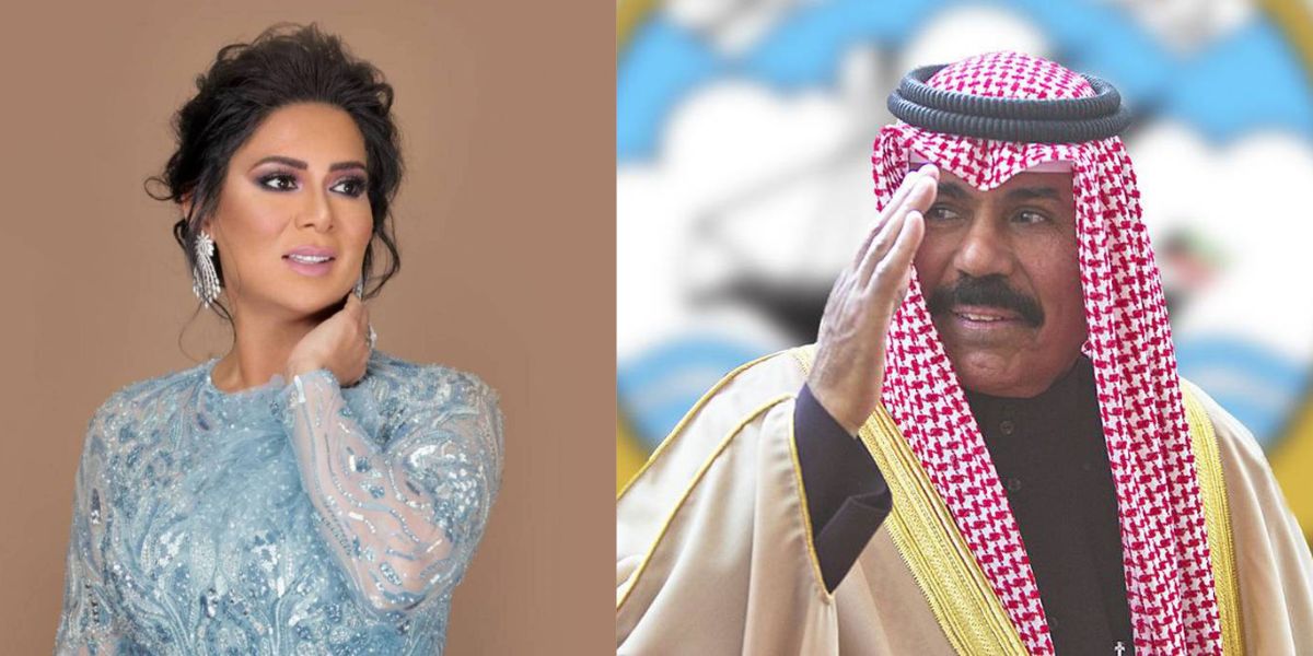 نوال الكويتية تنعي أمير الكويت نواف الأحمد الجابر الصباح