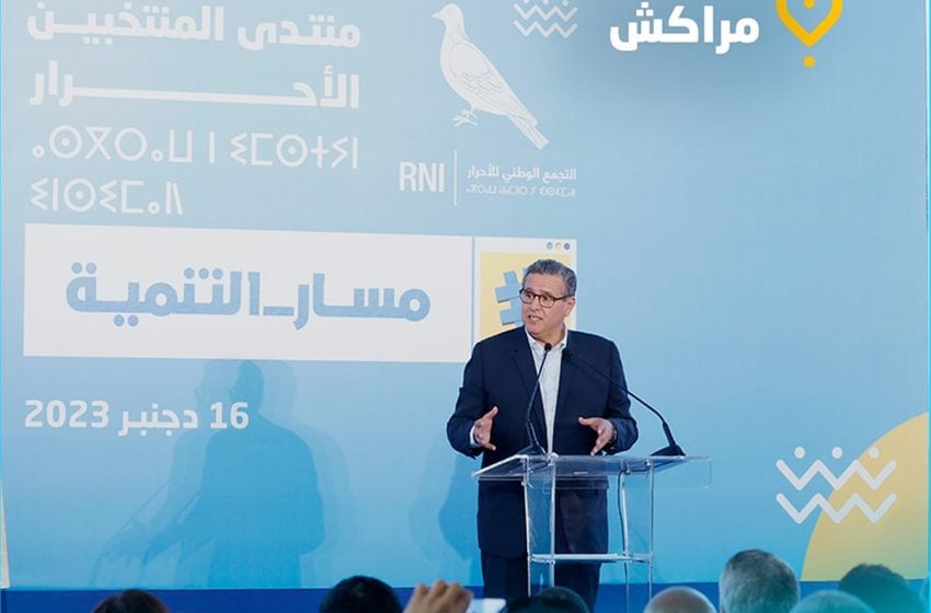 عزيز اخنوش: الحكومة نجحت في ظرف وجيز في تنزيل ‏مجموعة ‏من الأوراش الاجتماعية ‏الكبرى