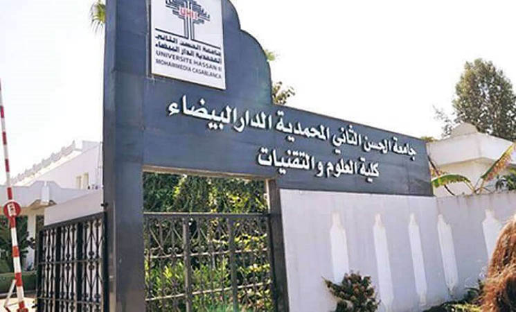 ورشة فنية من إنجاز طلبة اكلية العلوم والتقنيات بمدينة المحمدية في إطار الاحتفال بالنسخة الثالثة للأسبوع الوطني للصحة الجامعية