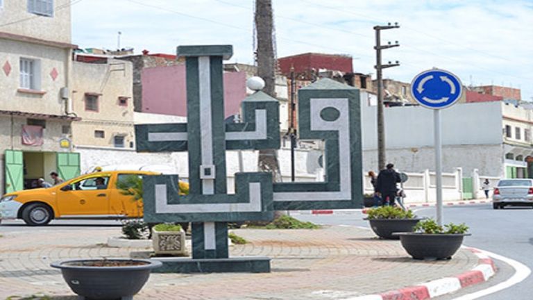 انعقاد لقاء تشاوري حول برنامج العمل الخاص بالمشاريع السياحية بمدينة وزان