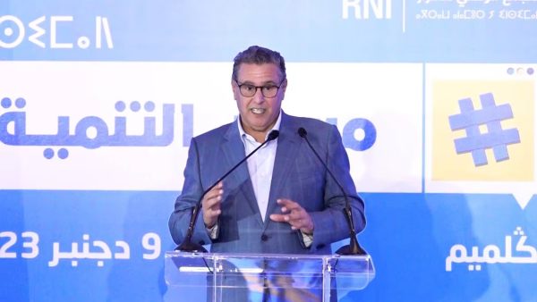 عزيز أخنوش: الحكومة ماضية بجدية في تنزيل الأوراش الاجتماعية