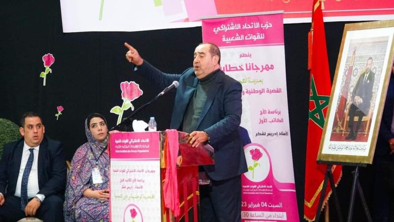 لشگر يدعو إلى تعميم الحوار والتفاوض القطاعي على باقي القطاعات العمومية أجل تحسين دخل الموظفين والأجراء