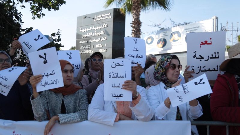 التنسيق الوطني لقطاع التعليم يعلن عن شن سلسلة من الإضرابات والاحتجاجات