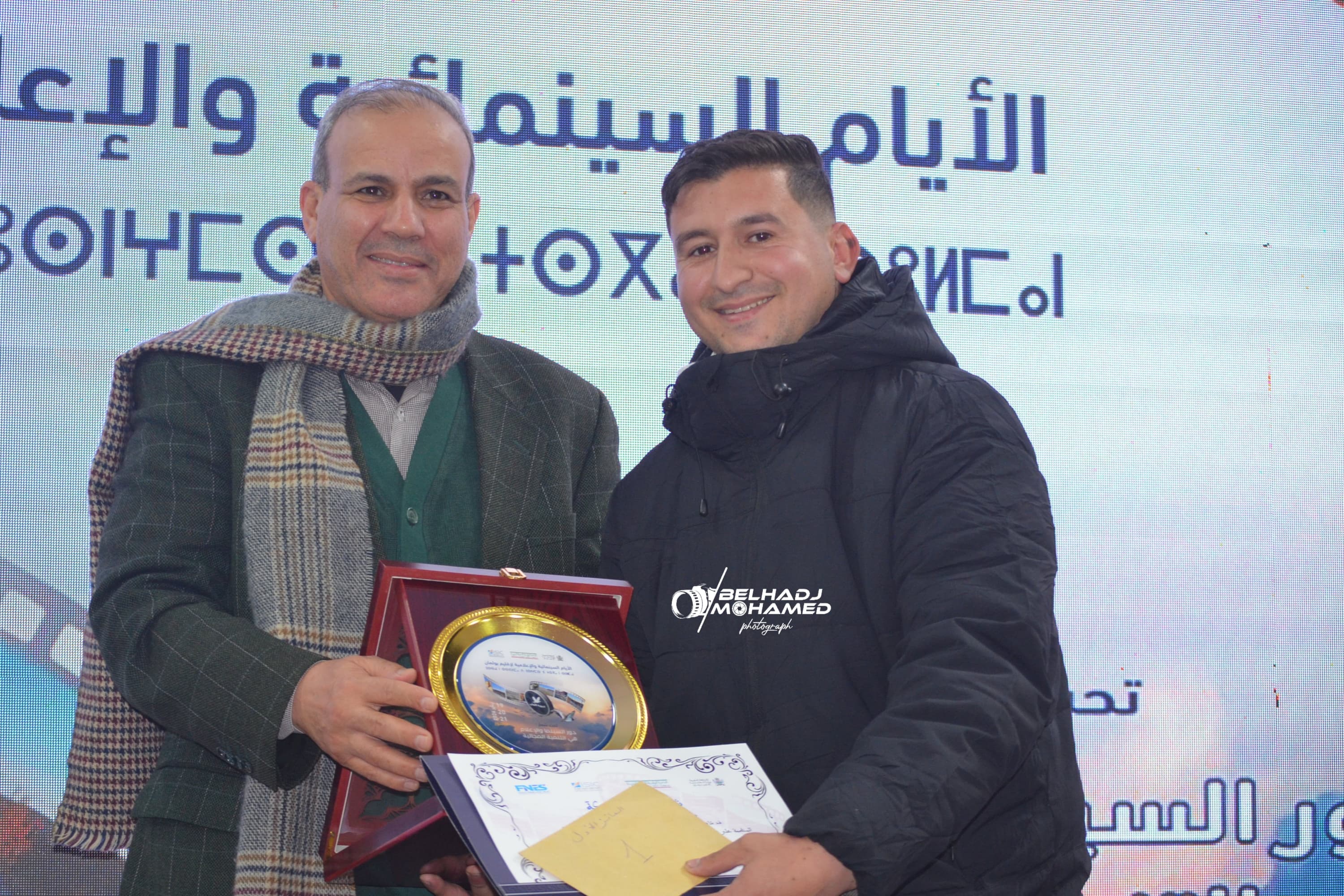 الفيلم الأمازيغي أنزوم بتوج بالجائزة الكبرى للأيام السينمائية والإعلامية لإقليم بولمان في دورتها الأولى