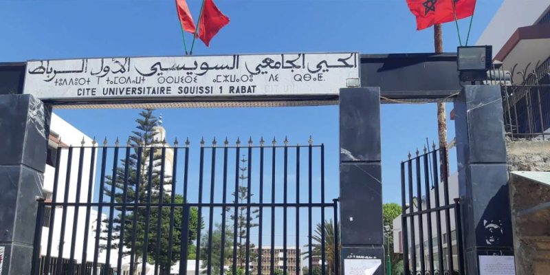 تقرير: الأحياء الجامعية في المغرب مازالت تعيش مشاكل عديدة.. أبرزها الاكتظاظ وضعف الطاقة الاستيعابية