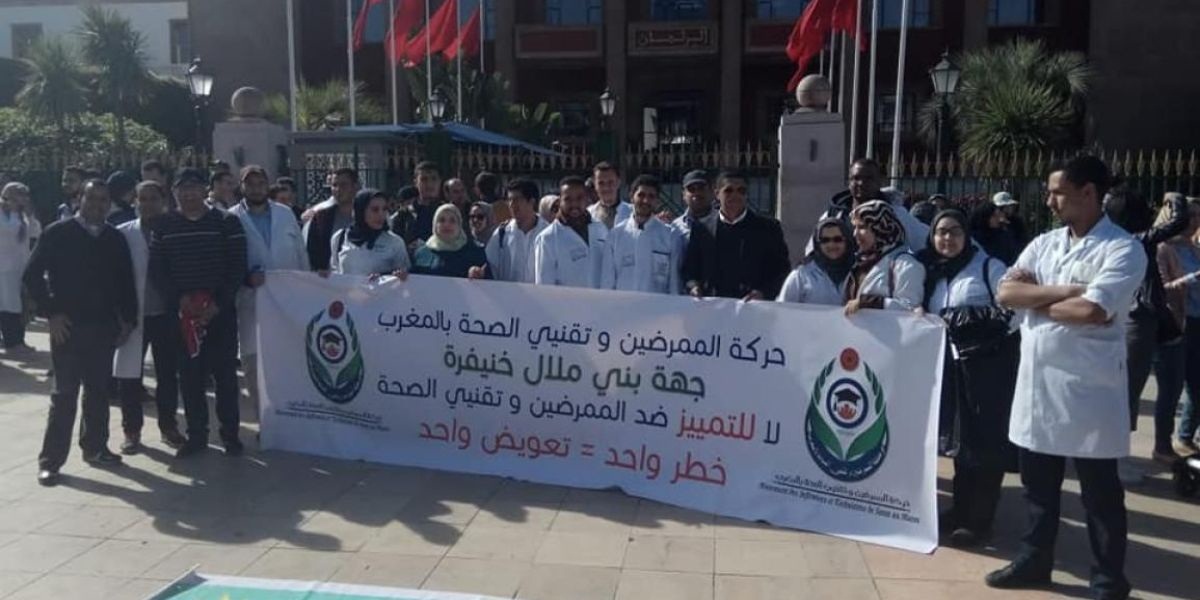 وزارة الصحة تقترح زيادة في الأجر لكل الممرضين وتقنيي الصحة بقيمة 1500 درهم