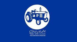 الأصالة والمعاصرة يقرر تجميد عضوية ثلاثة من منتخبيه بمدينة طنجة