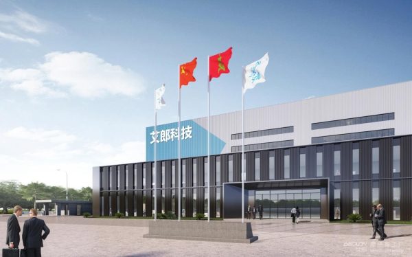 شركة “أيولون الصينية” تعتزم افتتاح مصنع لها بميناء الناظور