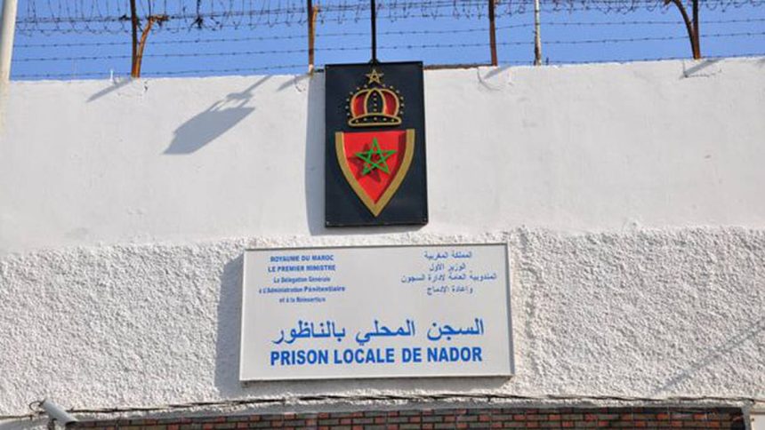 إدارة السجن المحلي بالناظور تنفي خبر إقالة مدير المؤسسة ..”لا أساس له من الصحة”