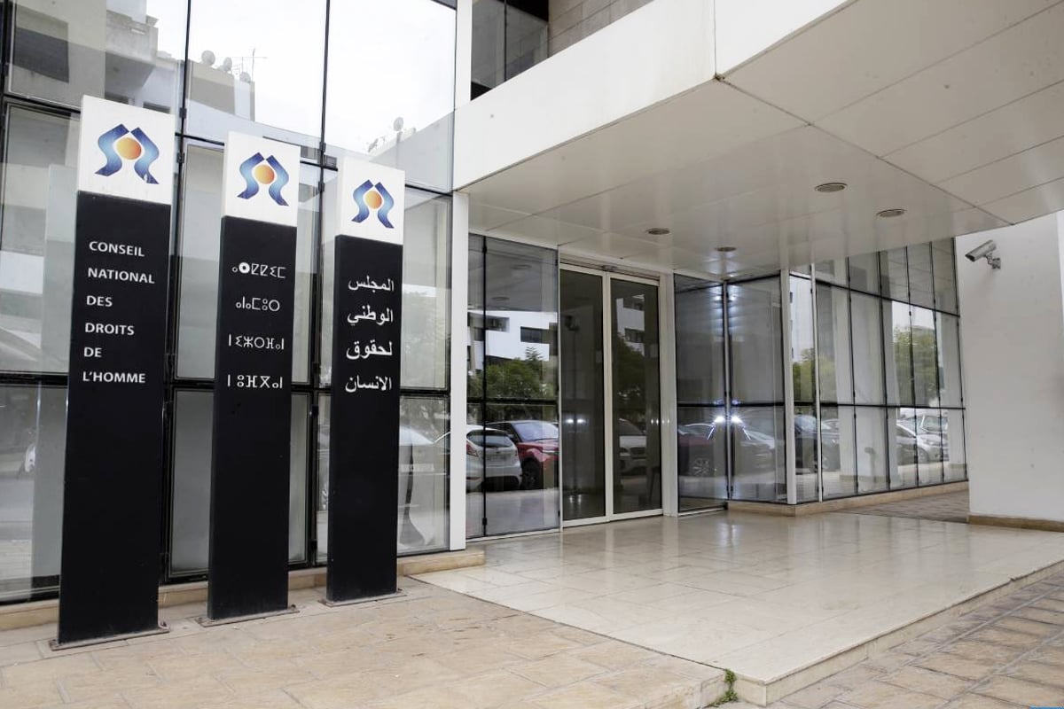  المجلس الوطني لحقوق الإنسان يحتفي بالذكرى 20 لإحداث هيئة الإنصاف والمصالحة