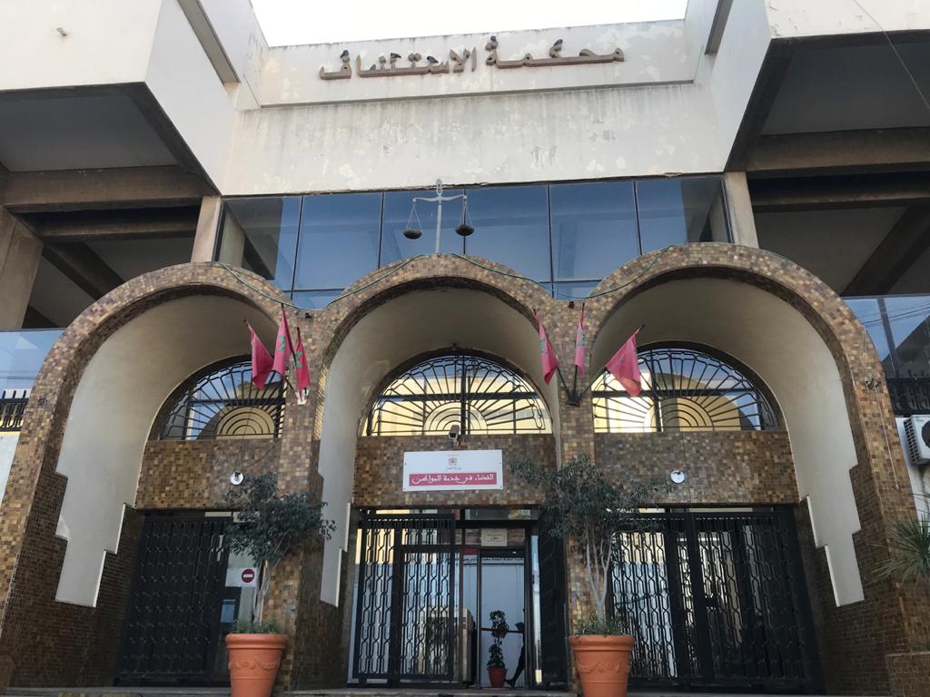 السلطات القضائية تباشر سلسلة من التنقيلات في صفوف المسؤولين