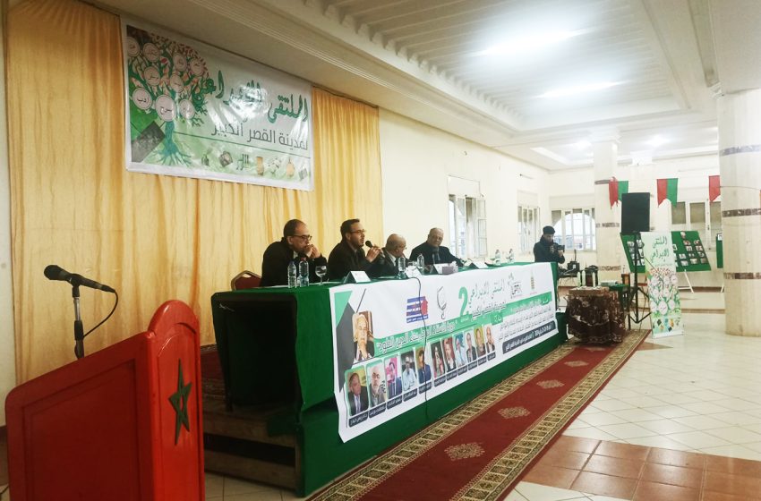 النسخة الثانية من الملتقى الإبداعي لمدينة القصر الكبير تحتفي بالراحل بهاء الدين الطود