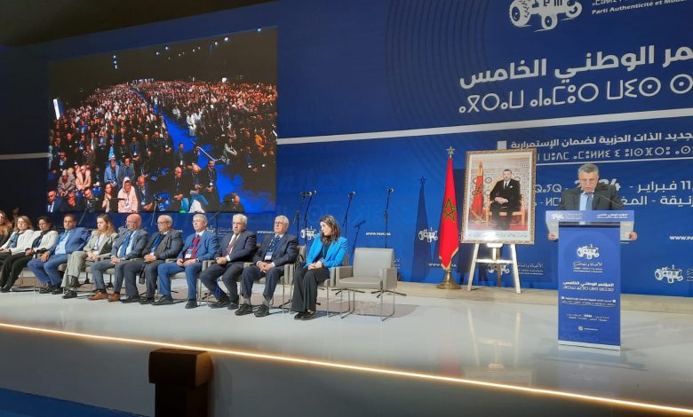 حزب الاصالة و المعاصرة يتبنى تعديلات نموذجية في نظامه الاساسي