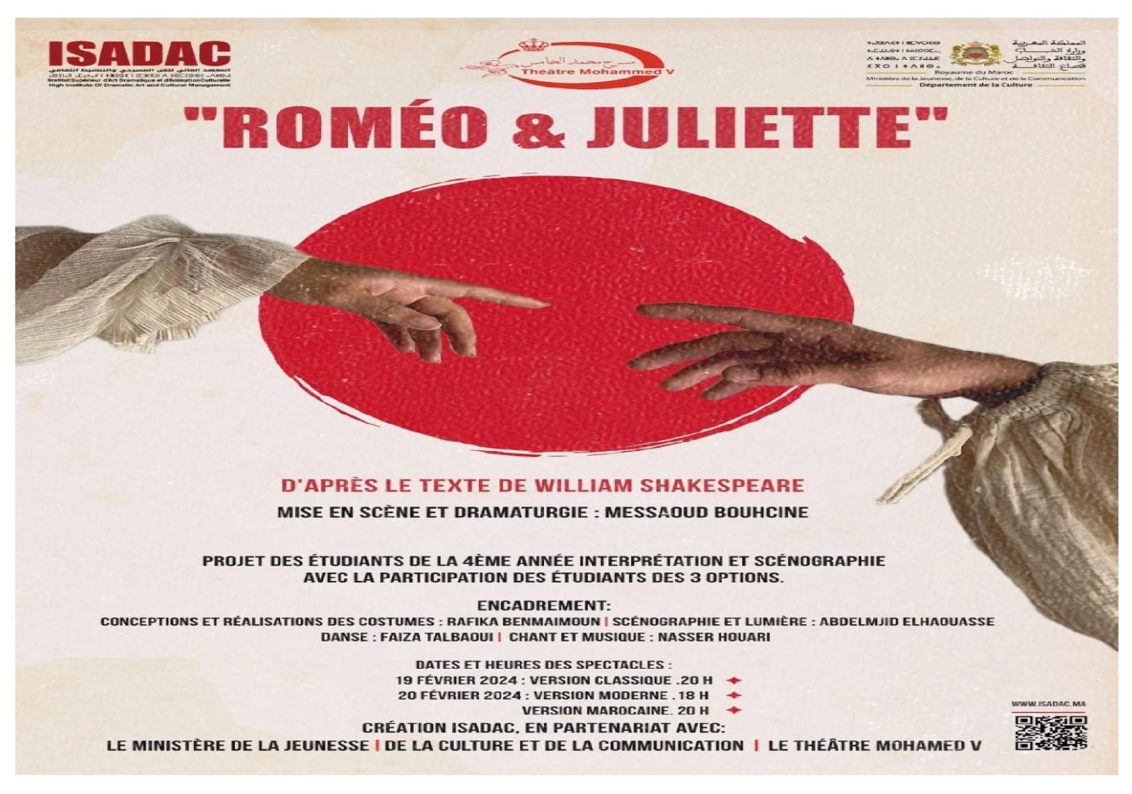 (ازداك) الرباط يحفل بتخرج الفوج 33 من طلبة المعهد