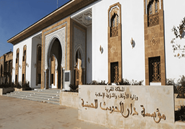 “السنة النبوية.. دلائلها العقلية وأصولها النقلية” محور ندوة وطنية بالرباط