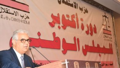 حزب الاستقلال يسعى إلى خلق نقاش من أجل “تقوية التواصل حول الاستعدادات الأدبية والسياسية والفكرية للمؤتمر المقبل”