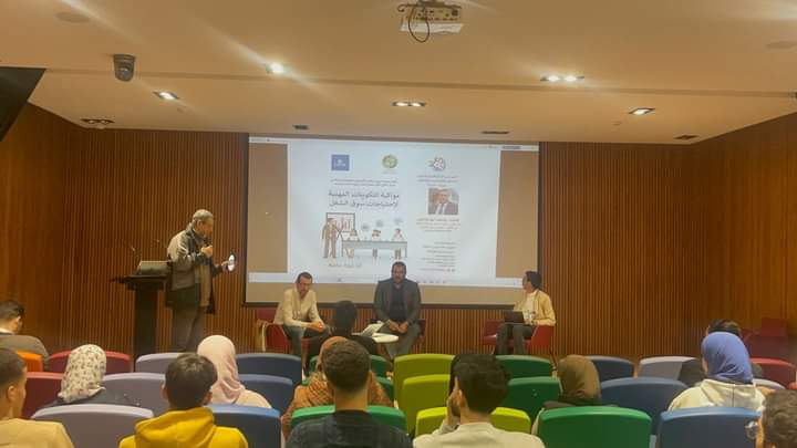 خريجي معاهد التكنولوجيا التطبيقية ينطمون لقاءً حول موضوع “مواكبة التكوينات المهنية لاحتياجات سوق الشغل”