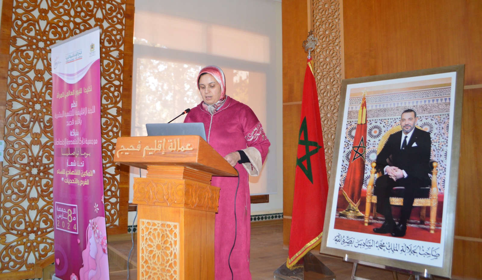 المبادرة الوطنية للتنمية البشرية تحتفي بالمرأة البوعرفاوية