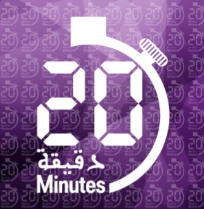 بيان حساب المؤسسة الناشرة PECASI MAROC SARL