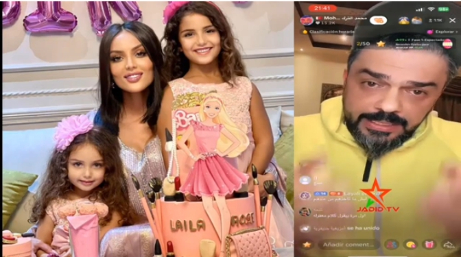 محمد الترك يحذر عائلة طليقتهمن إعادة نشر صور نجلتيه