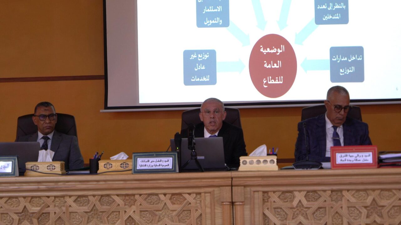 بوعرفة: لقاء تواصلي حول موضوع “تدبير قطاع توزيع الماء والكهرباء والتطهير السائل بإقليم فجيج”