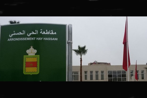 المبادرة الوطنية للتنمية ..تكوين وإدماج شابات في مهن مساعدات مهنية للأشخاص المسنين على مستوى عمالة مقاطعة الحي الحسني