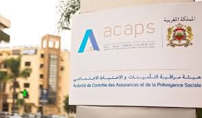 هيئة مراقبة التأمينات والاحتياط الاجتماعي تعلن على حصولها على شهادة ISO 37001/2016