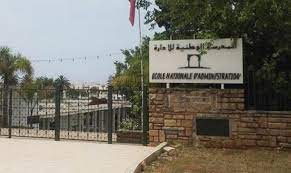 توقيع مذكرة تفاهم بين المدرسة الوطنية العليا للإدارة والمدرسة الوطنية للإدارة والصحافة والقضاء بالجمهورية الإسلامية الموريتانية