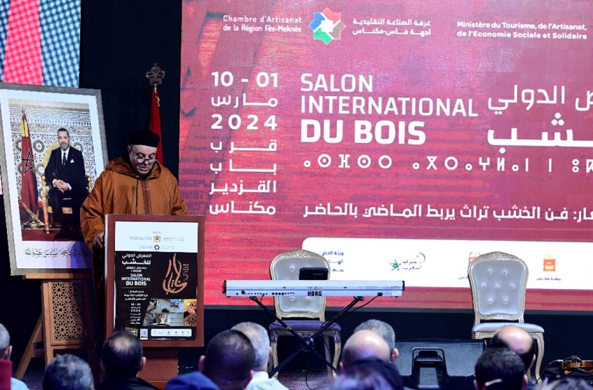 افتتاح فعاليات الدورة الخامسة من المعرض الدولي للخشب بمكناس