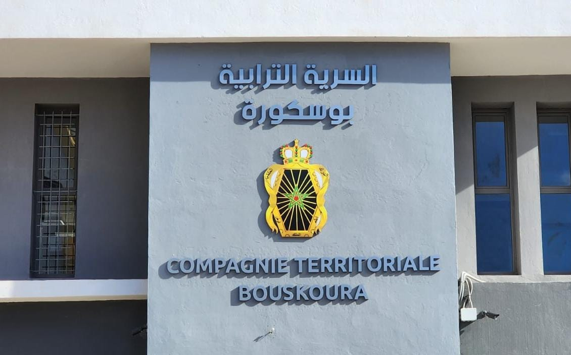 توقيف متهم بالنصب والاحتيال على عشرات الضحايا في ”التسويق الهرمي”