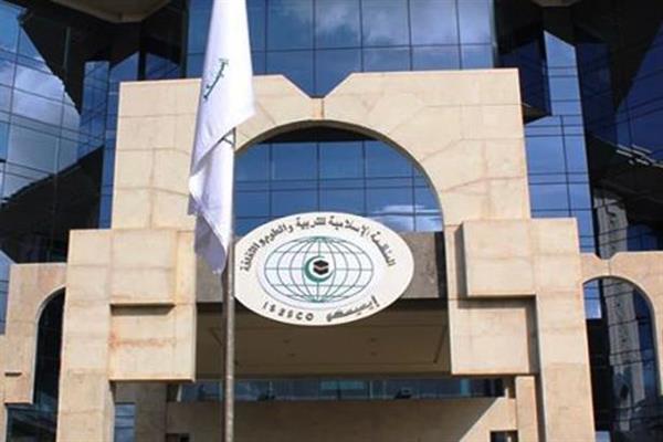 إسيسكو تدعو إلى الاستفادة من قدرات الشباب والنساء في تطوير وتكريس نظم صحية شاملة