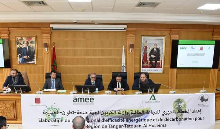 إطلاق عملية إعداد مخطط جهة طنجة-تطوان-الحسيمة للنجاعة الطاقية