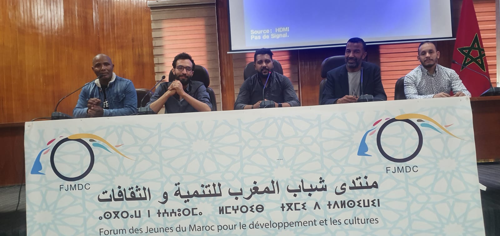 فرع إقليمي جديد بورزازات لمنتدى شباب المغرب للتنمية والثقافات بجهة درعة تافيلالت