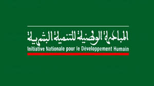 المبادرة الوطنية للتنمية البشرية بإقليم أزيلال تواصل التزامها الثابت بالنهوض بتعليم الفتيات القرويات