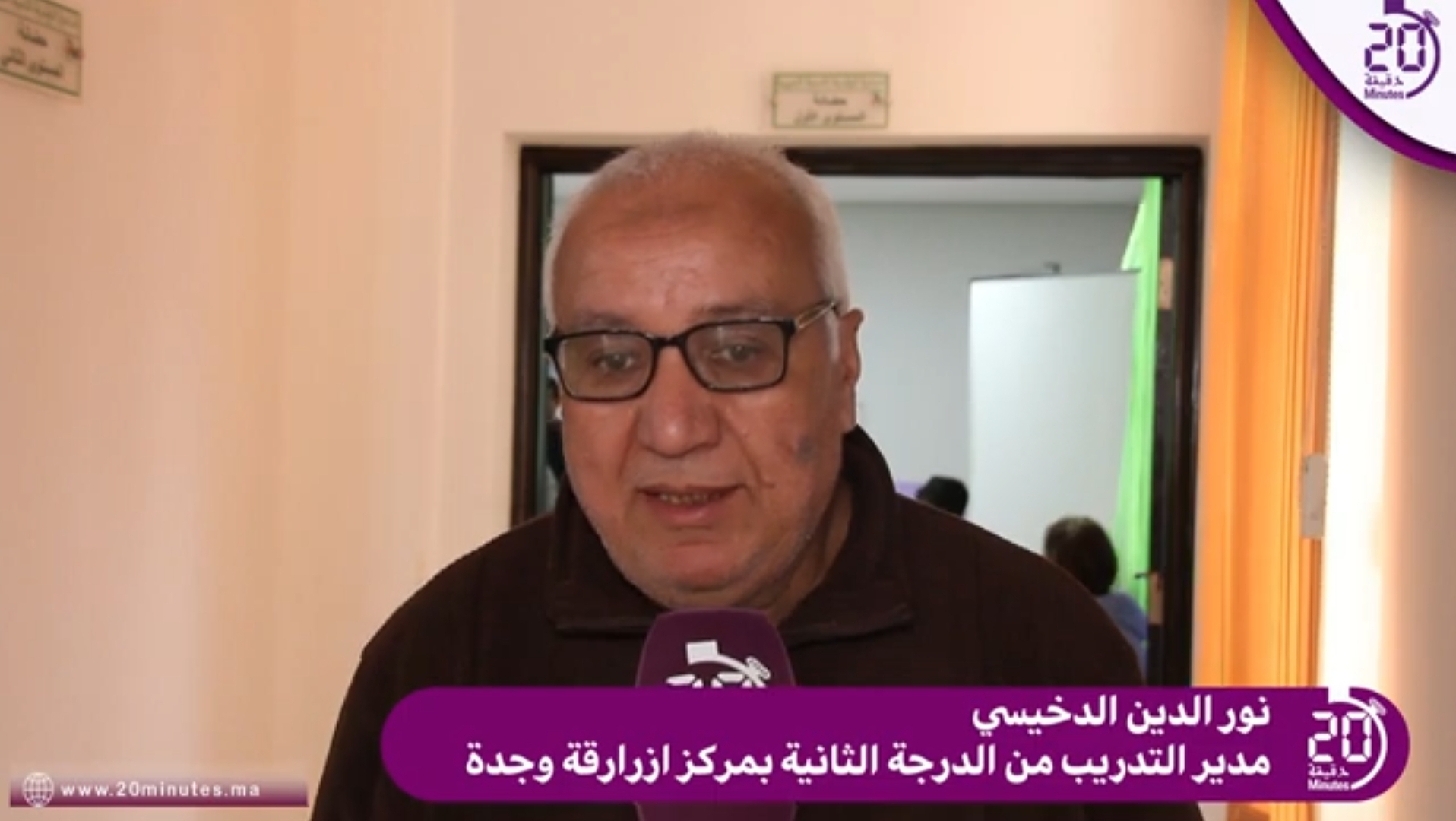 انطلاق تدريب الأطر التربوية من الدرجة الثانية بوجدة